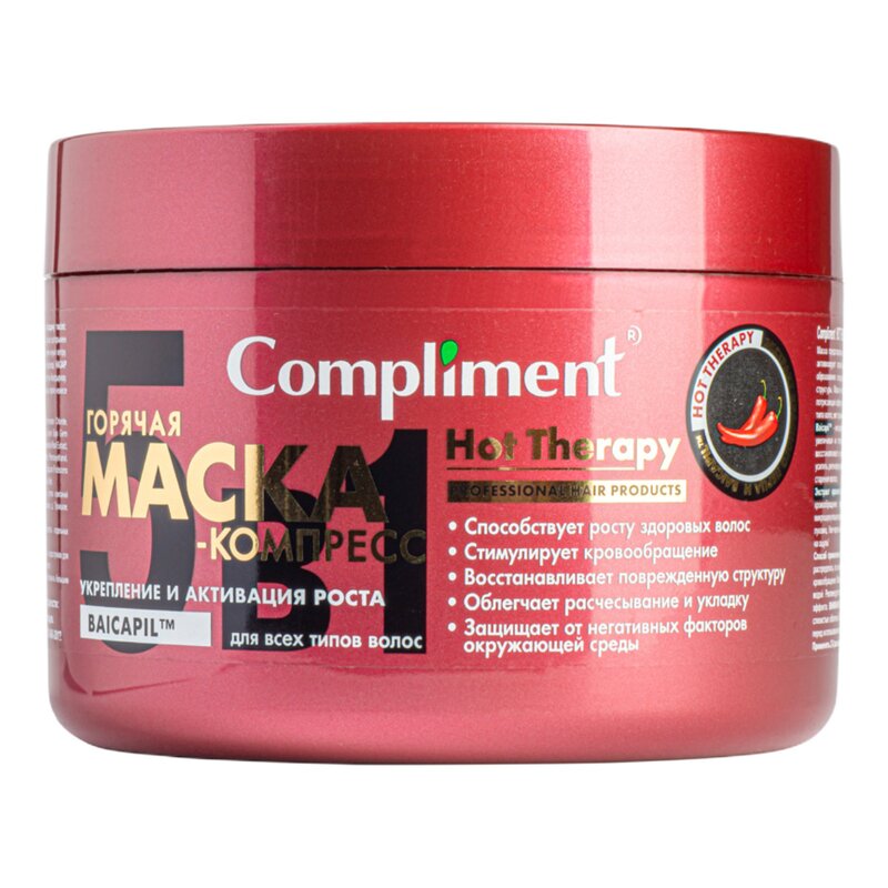 Горячая Маска Compliment для всех типов волос компресс укрепление и активация роста 500 мл x1