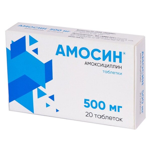 Амосин таблетки 500 мг 20 шт.