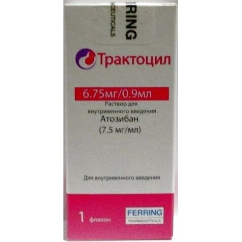 Трактоцил раствор для внутривенного введения 7,5 мг/мл флакон 0,9 мл 1 шт.