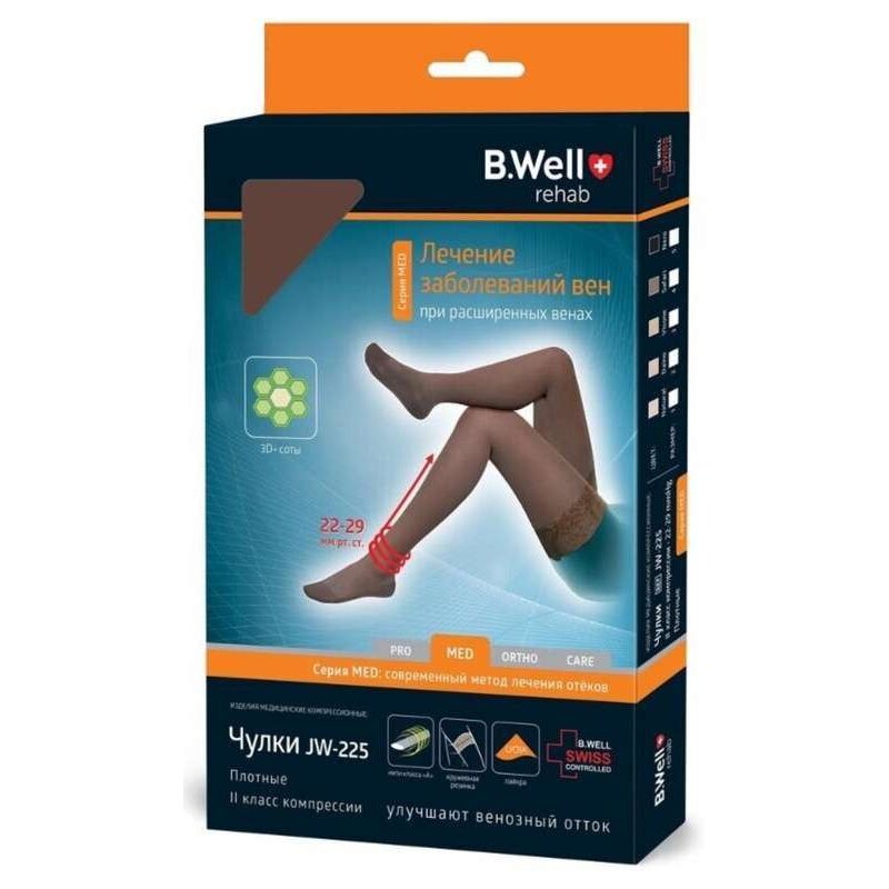 Компрессионные чулки B.Well MED JW-225 cappuccino с ажурным верхом 2 класс 22-29 мм размер 4