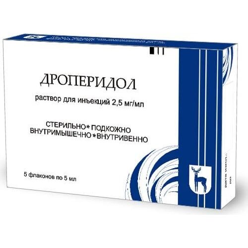 Дроперидол раствор для внутривенного и внутримышечного введения 2,5 мг/мл 5 мл ампулы 5 шт.