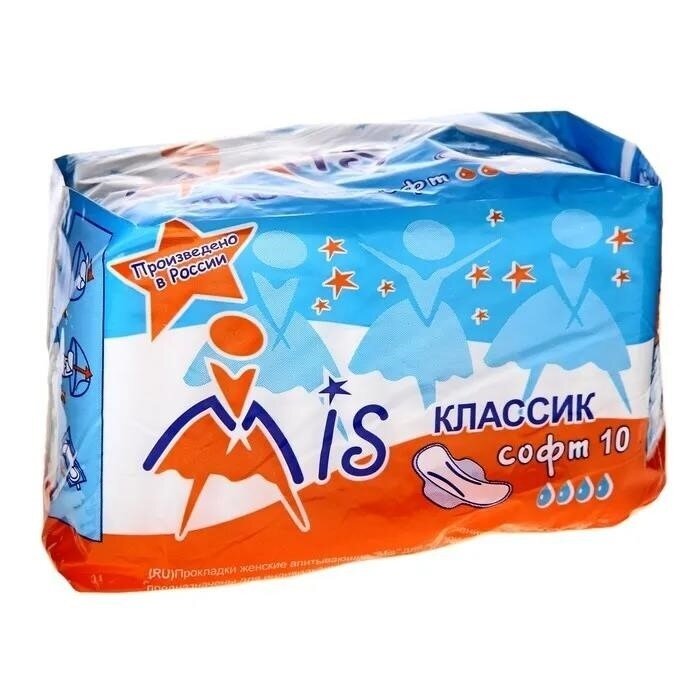 Прокладки женские Mis Classic Soft 10 шт.