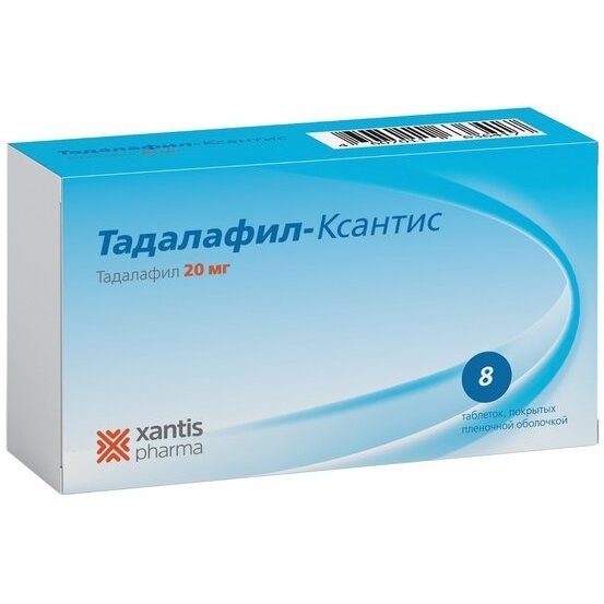 Тадалафил-Ксантис таблетки 20 мг 8 шт.