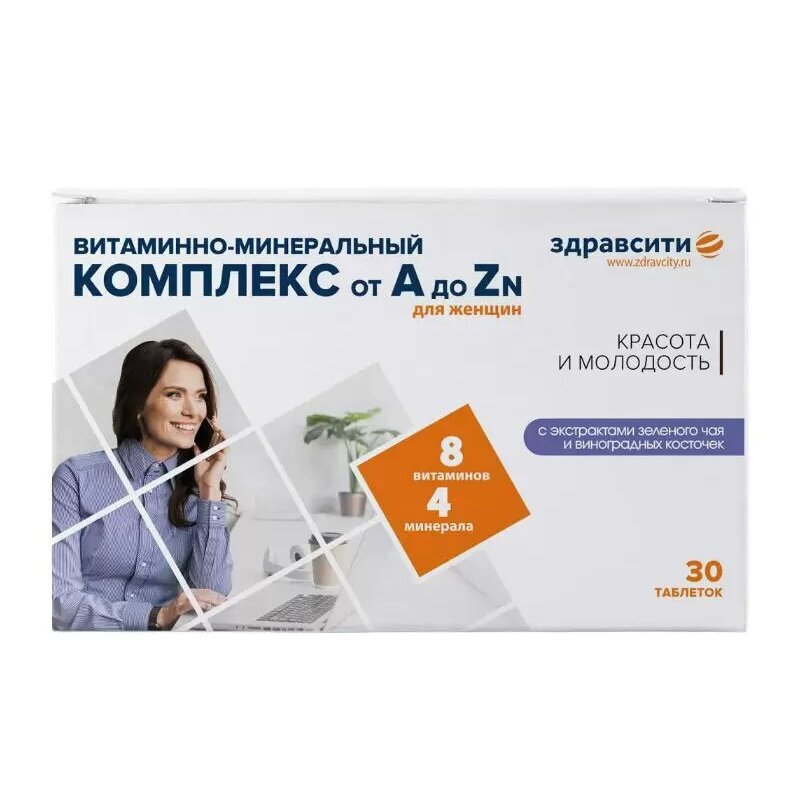 Витаминно-минеральный комплекс от А до Zn Здравсити таблетки для женщин 1250 мг 30 шт.
