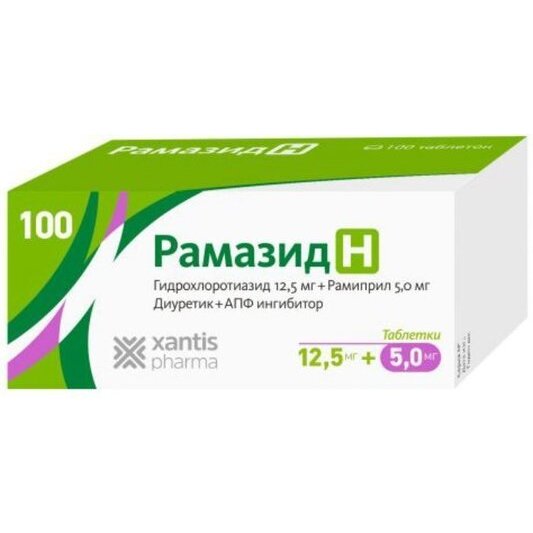Рамазид Н таблетки 5+12,5 мг 100 шт.