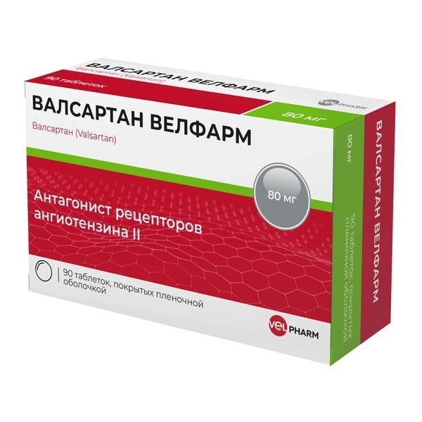 Валсартан Велфарм таблетки 80 мг 90 шт.