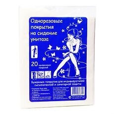 Покрытие для унитаза однораз (0342)