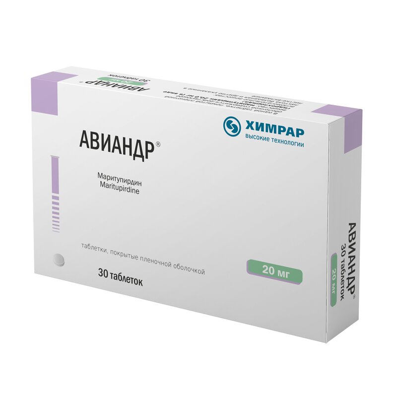 Авиандр таблетки 20 мг 30 шт.