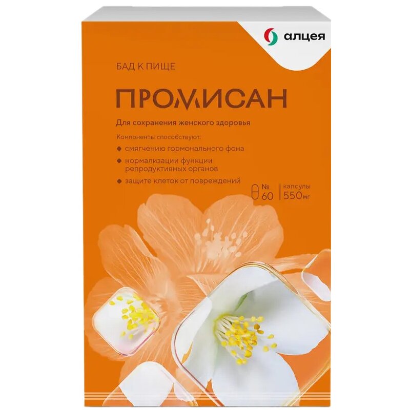 Промисан капсулы 550 мг 60 шт.