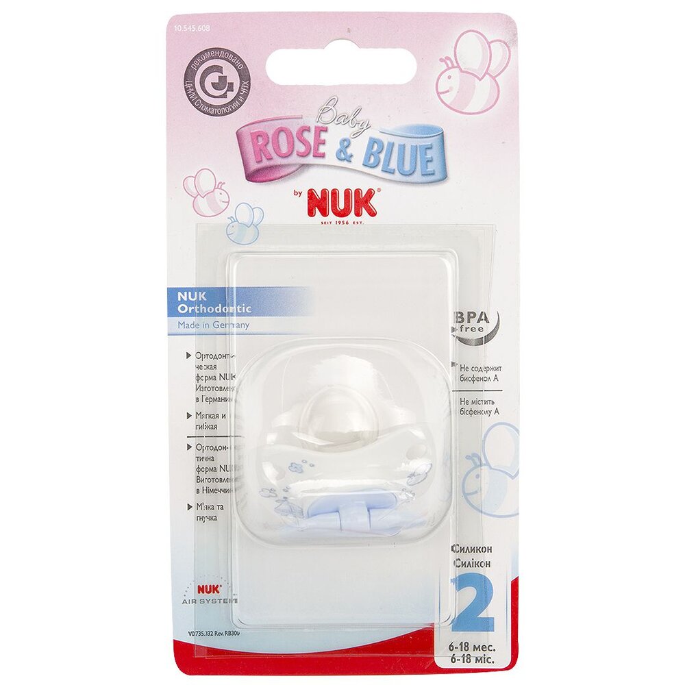 Nuk Baby Blue Соска-пустышка ортод силикон 6-18 мес р. 2 1 шт.