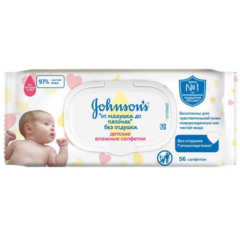Johnson's Baby От макушки до пяточек Салфетки влажные 56 шт.