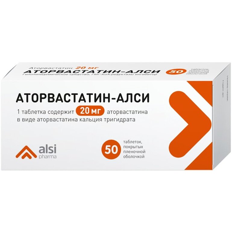 Аторвастатин-Алси таблетки 20 мг 50 шт.