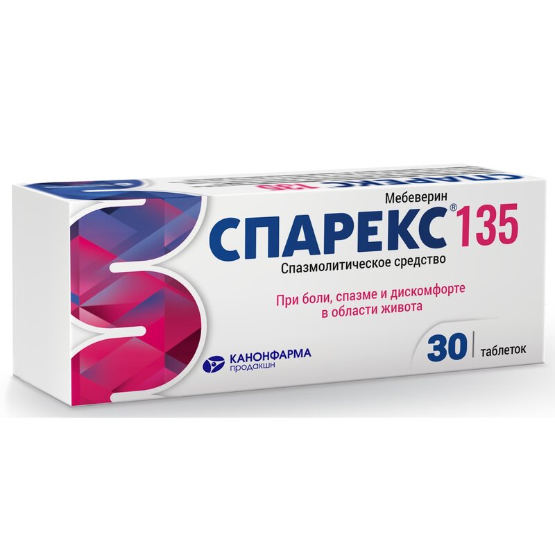 Спарекс таблетки, покрытые пленочной оболочкой 135 мг 30 шт.