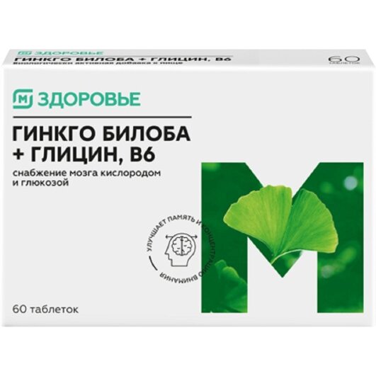 Гинкго Билоба + Глицин, В6 Магнит Здоровье таблетки 300 мг 60 шт.