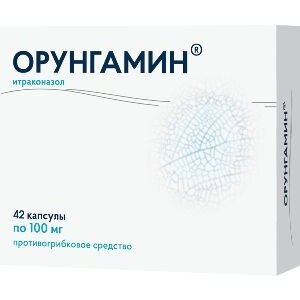 Орунгамин капсулы 100 мг 42 шт.