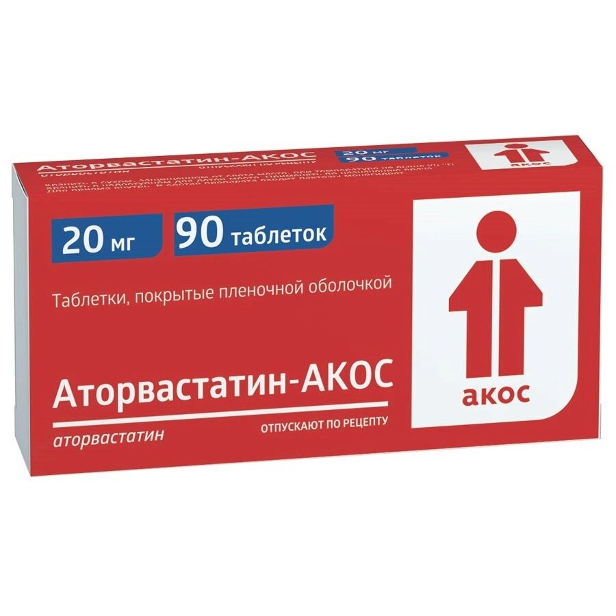 Аторвастатин-Акос таблетки 20 мг 90 шт.