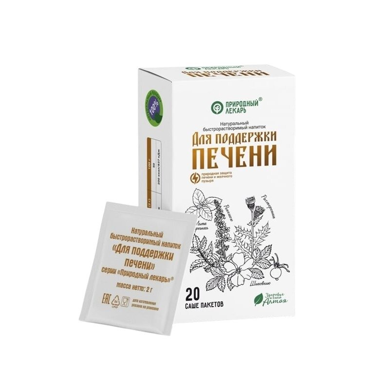 Напиток для поддержки печени Природный лекарь саше 20 шт.