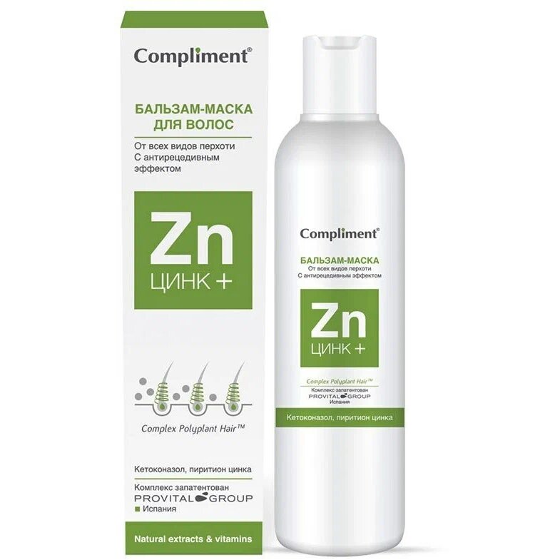 Бальзам-маска для волос Комплимент (Compliment) цинк+ против всех видов перхоти 200 мл