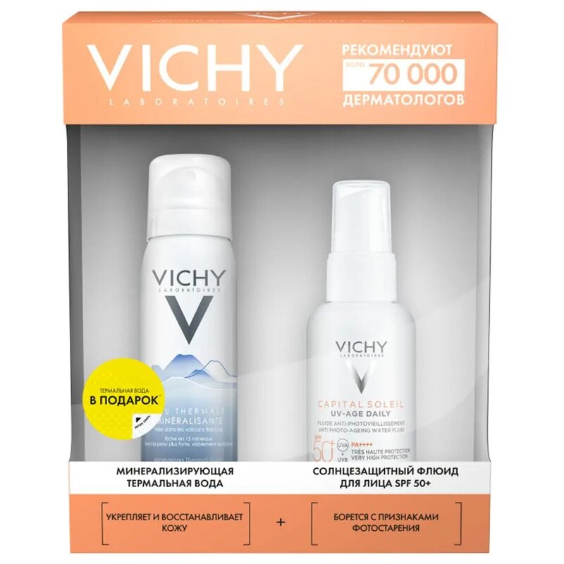 Набор Vichy: флюид солнцезащитный Capital Soleil SPF 50+ 40 мл + вода термальная 50 мл