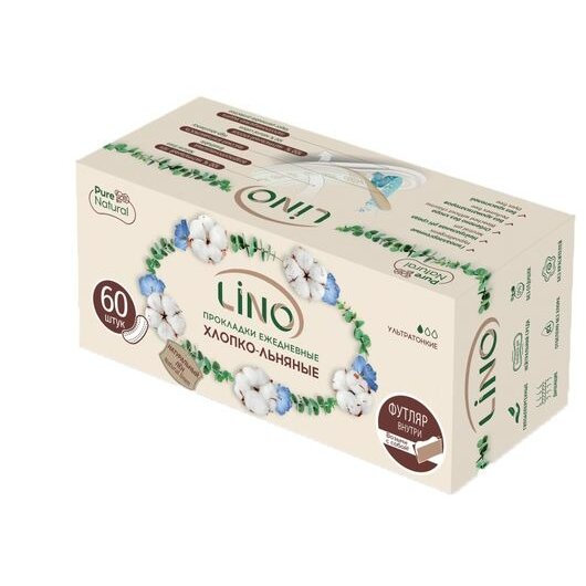 Прокладки гигиенические ежедневные хлопко-льняные ультратонкие LiNO 60 шт.