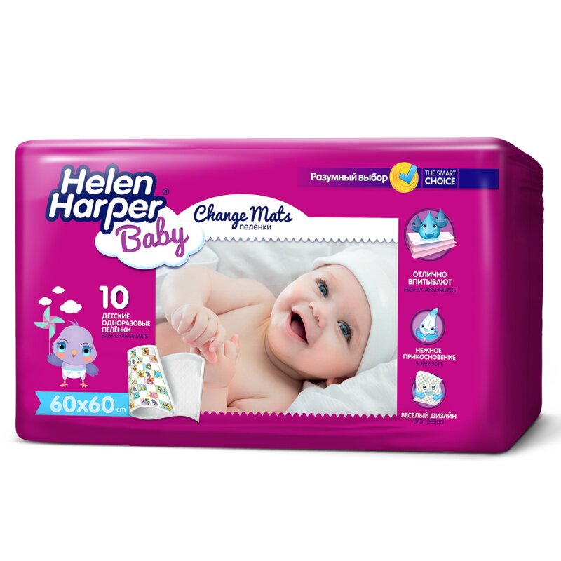 Пеленки Helen Harper Baby Change Mats 60x60 см 10 шт.