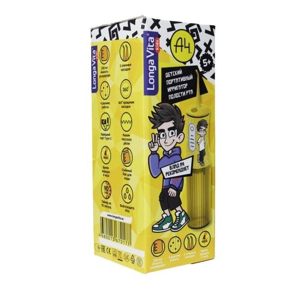 Ирригатор детский портативный Лонга Вита (Longa Vita) FR-200