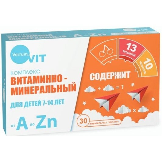 Витаминно-минеральный комплекс от а до цинка Verrum-Vit для детей 7-14 лет таблетки 30 шт.