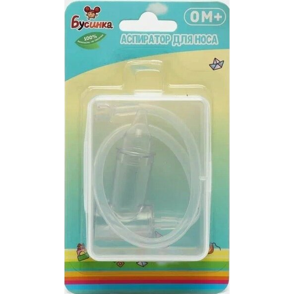 Бусинка аспиратор для носа 1815 в коробочке