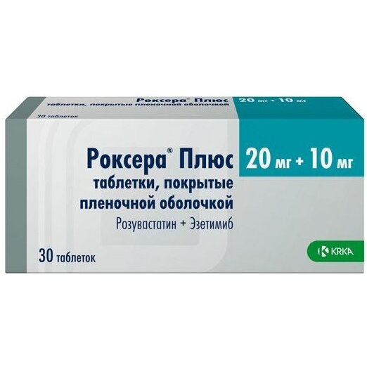 Роксераплюстаблетки20мг+10мг30шт.вВолгограде