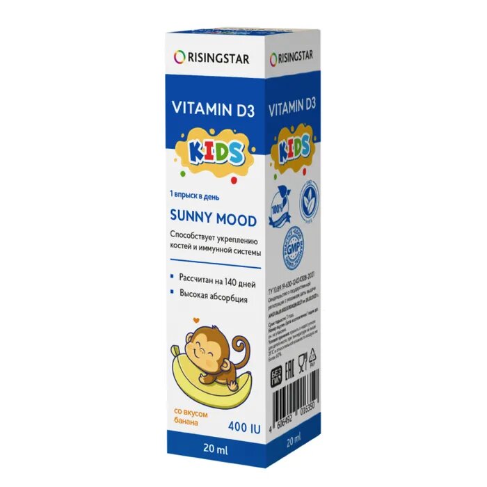 Витамин Д3 Иммуно Кидс банан Risingstar спрей подъязычный дозированный 400МЕ 20мл
