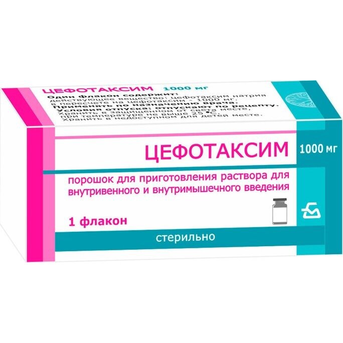 Цефотаксим порошок 1 г 1 шт.