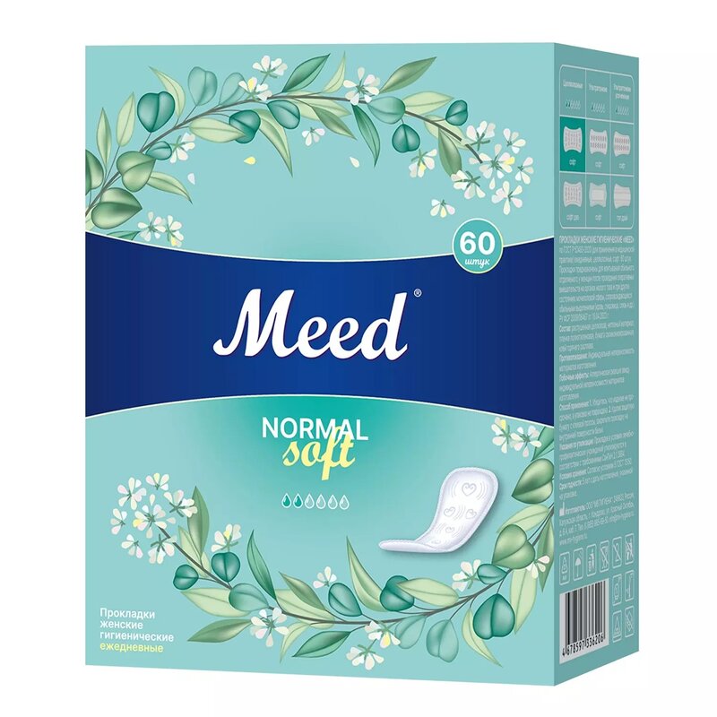 Прокладки гигиенические ежедневные Meed софт целлюлозные женские 60 шт.