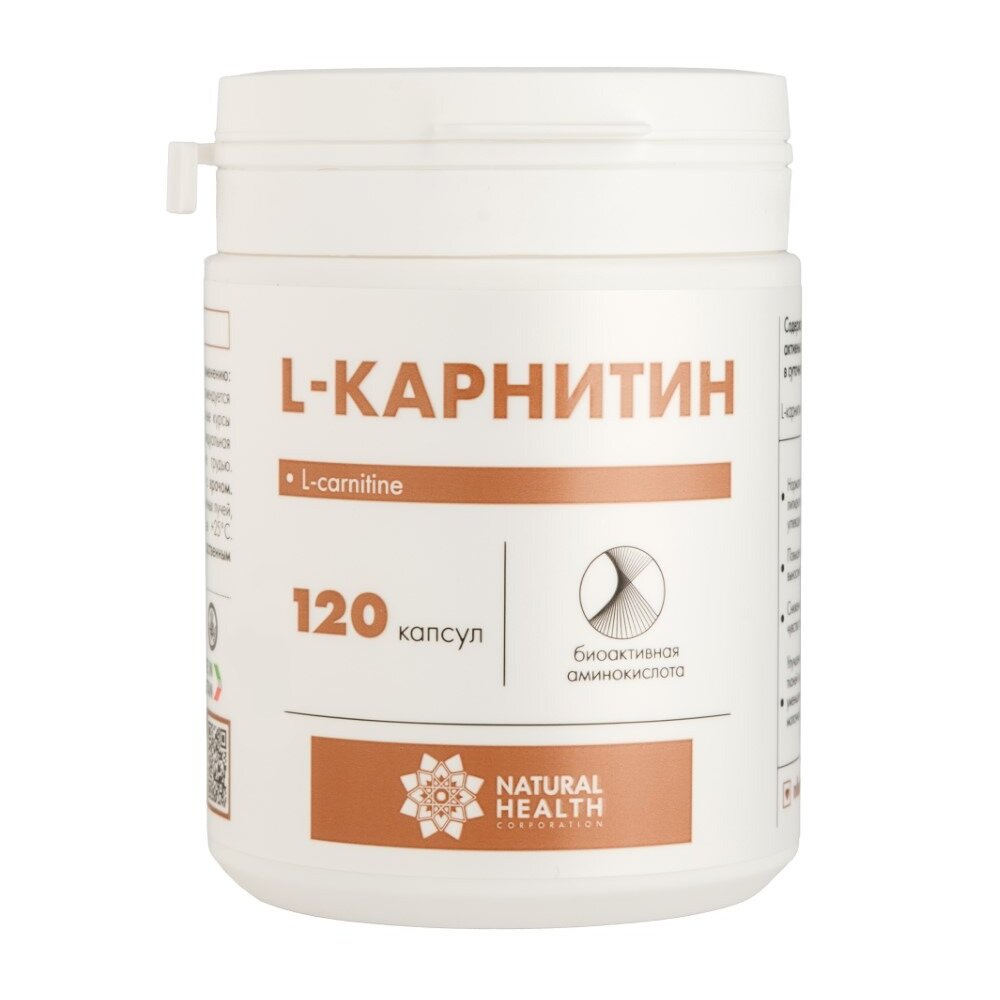 L-карнитин капсулы 120 шт.