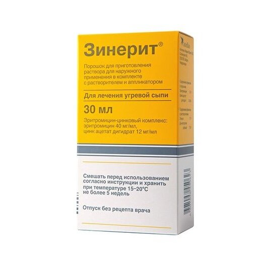 Зинерит порошок для приготовления раствора для наружного применения 30 мл