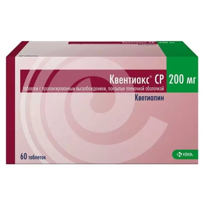 Квентиакс СР 200 мг 60 шт. таблетки с пролонгированным высвобождением, покрытые пленочной оболочкой