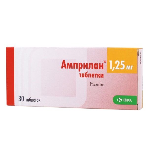 Амприлан таблетки 1,25 мг 30 шт.