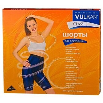 Шорты Vulkan для похудения classic синие размер l