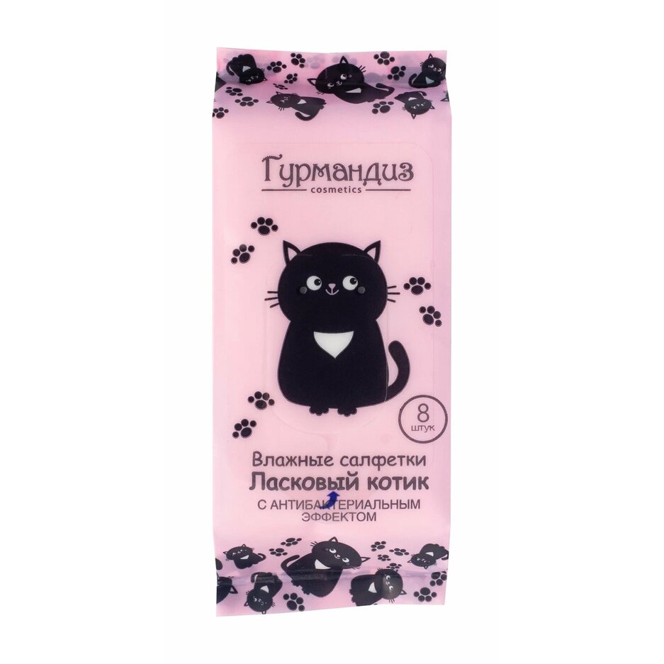 Салфетки влажные Гурмандиз антибактериальные Ласковый котик 8 шт.