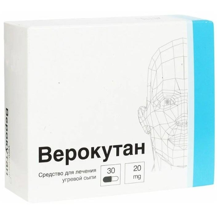 Верокутан капсулы 20 мг 30 шт.