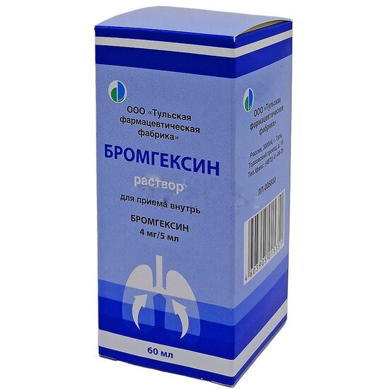 Бромгексин раствор для приема внутрь 4 мг/5 мл 60 мл флакон 1 шт.