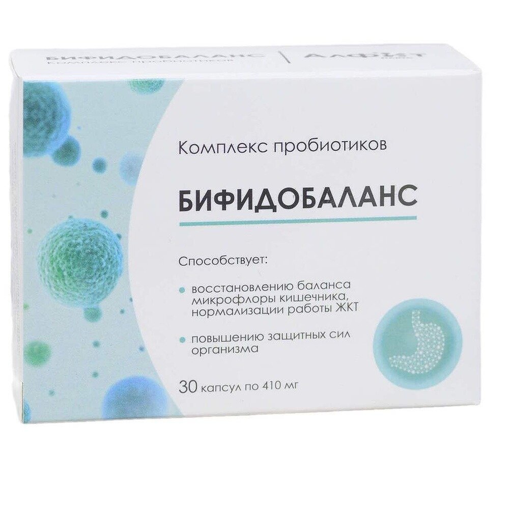 Бифидобаланс капсулы 340 мг 30 шт.