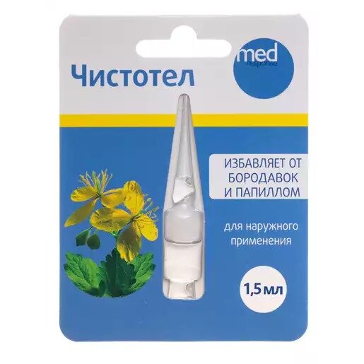Чистотел Medresponse жидкость для наружного применения 1,5 мл