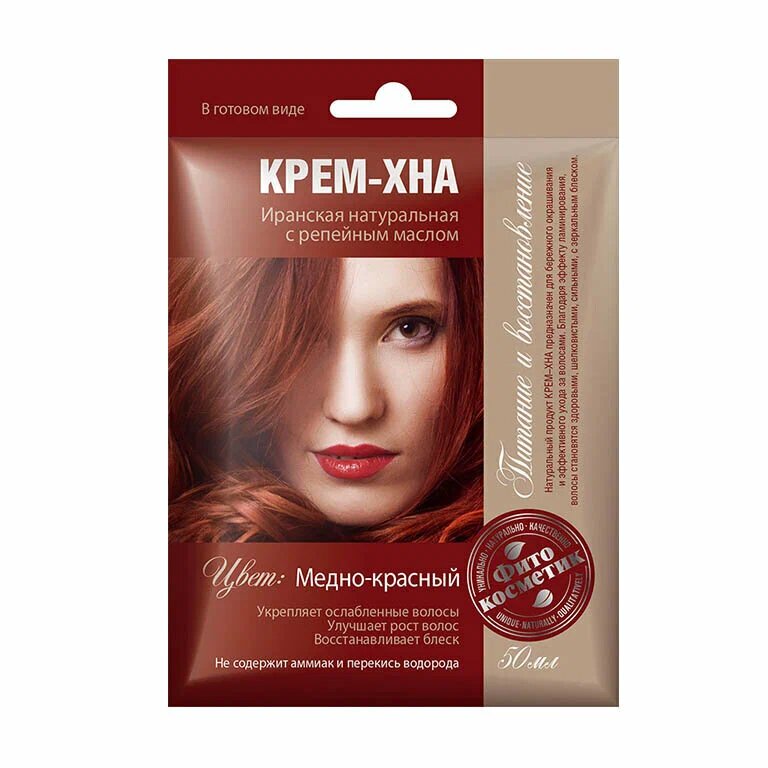 Хна-крем с репейным маслом медно-красный 50 г