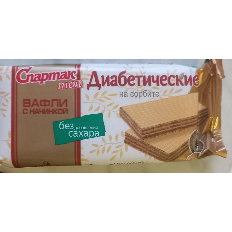 Вафли Спартак "Диабетические" на сорбите 72 г Спартак