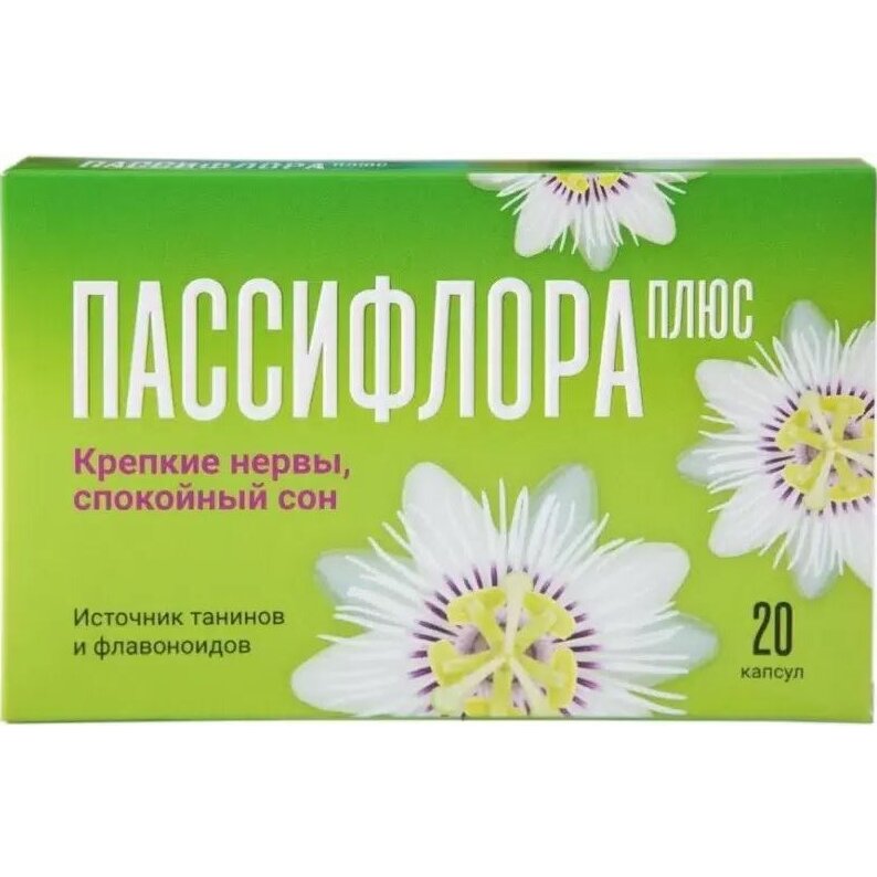 Пассифлора