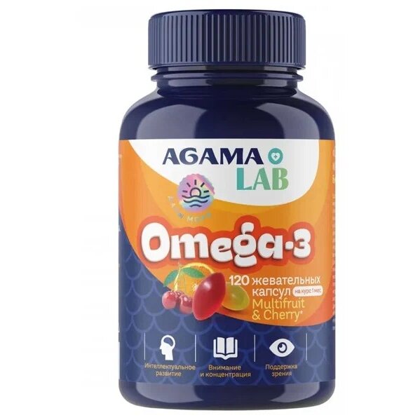 Омега-3 для детей Agama Lab со вкусом вишни или вкусом мультифрукт капсулы 120 шт.