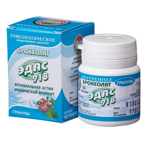 Бронхолат Эдас-918 гранулы гомеопатические 20 г