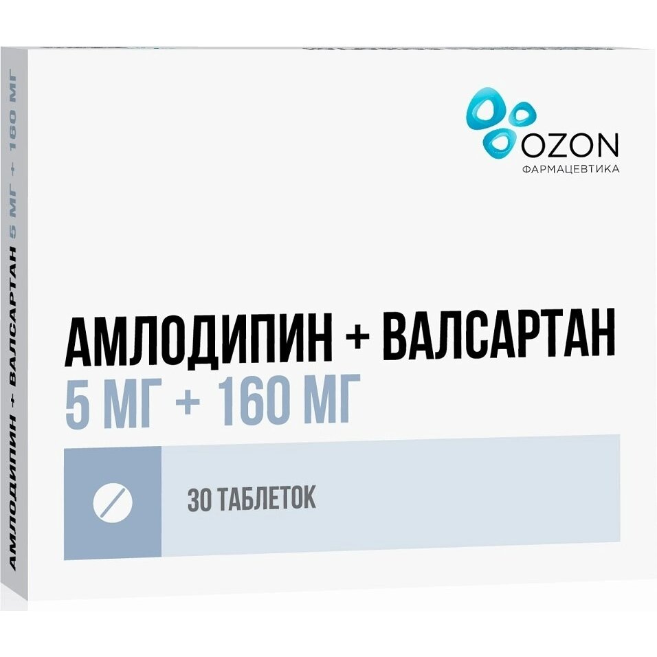 Амлодипин+валсартан таблетки 5 мг+160 мг 30 шт.