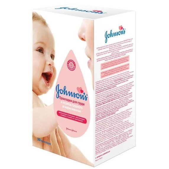Прокладки для груди Johnson's Baby 30 шт.
