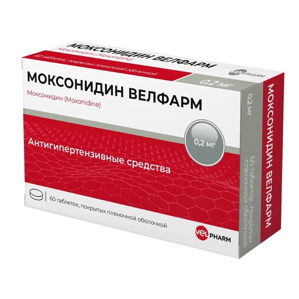 Моксонидин Велфарм таблетки 0,2 мг 60 шт.